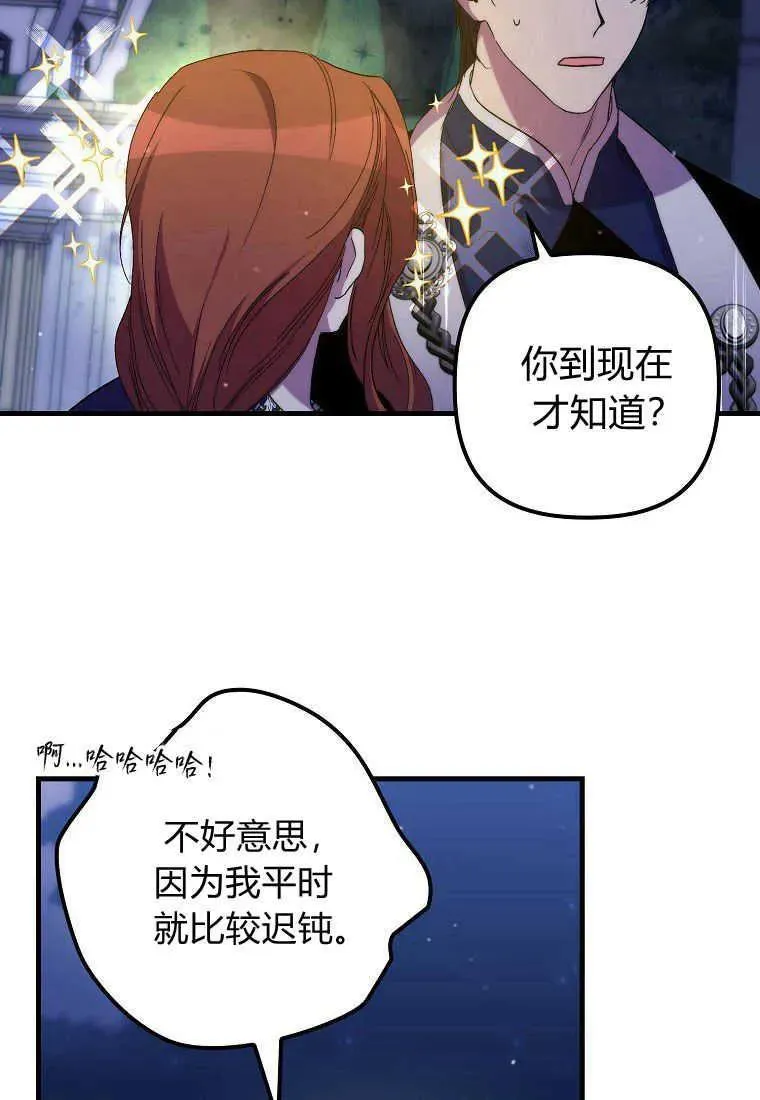 第27话64