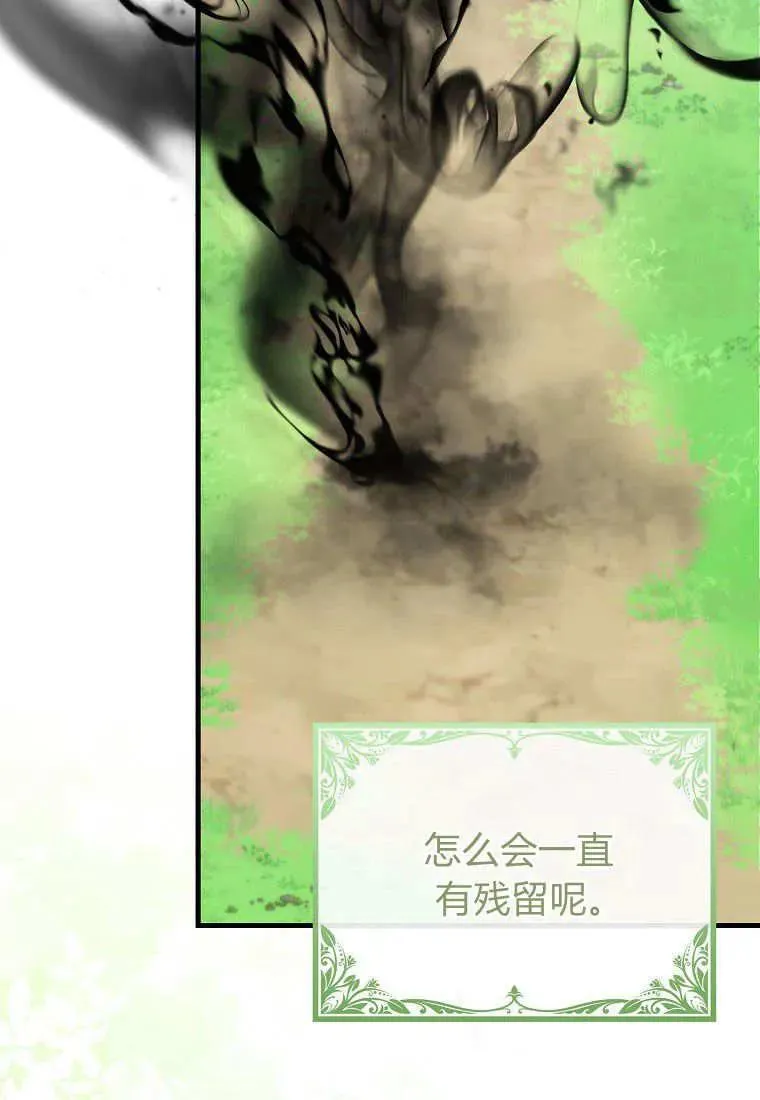 第16话2