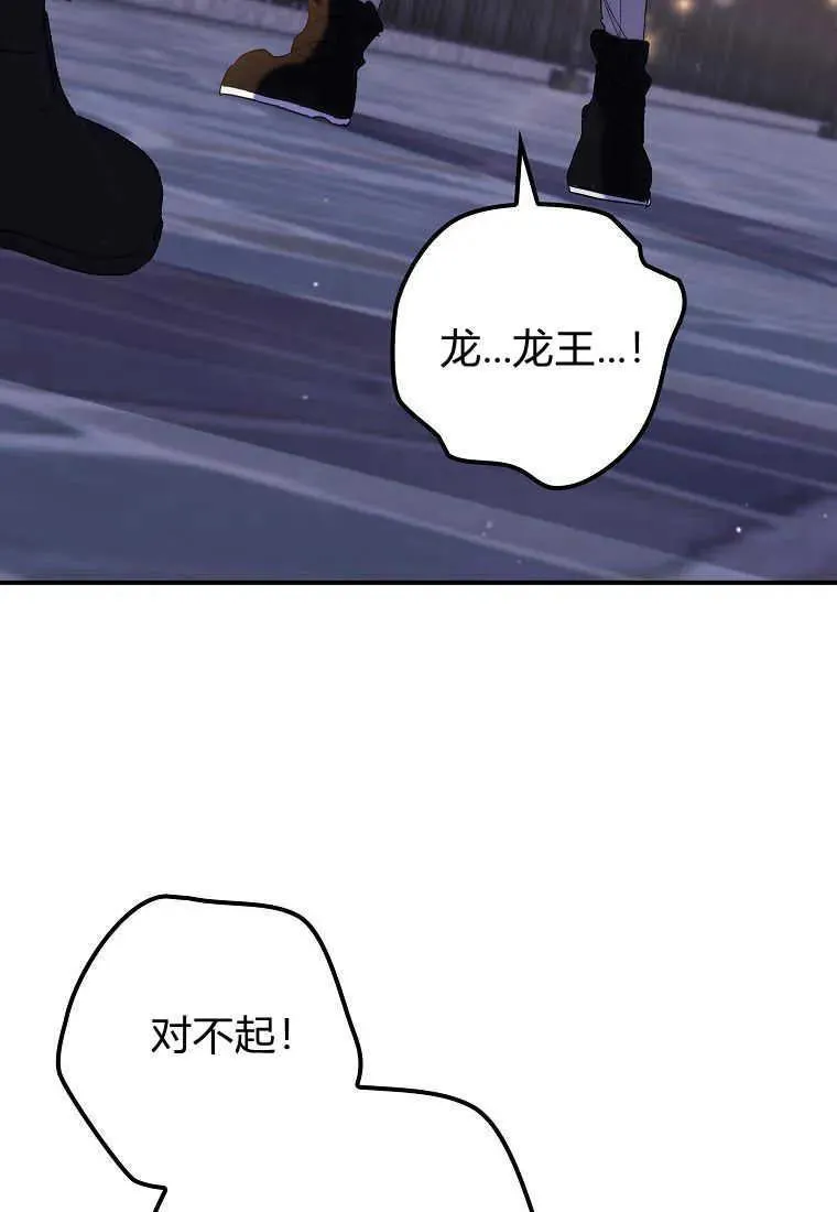 第33话86