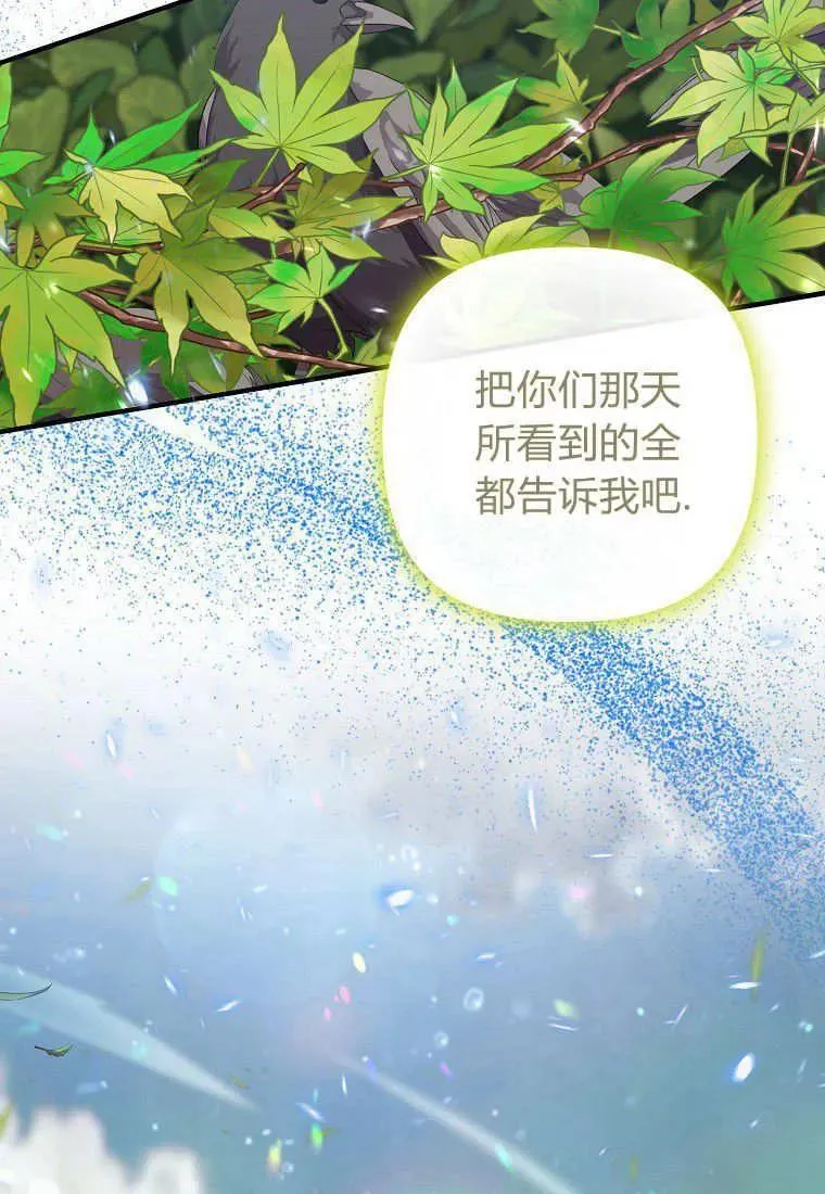 第16话59