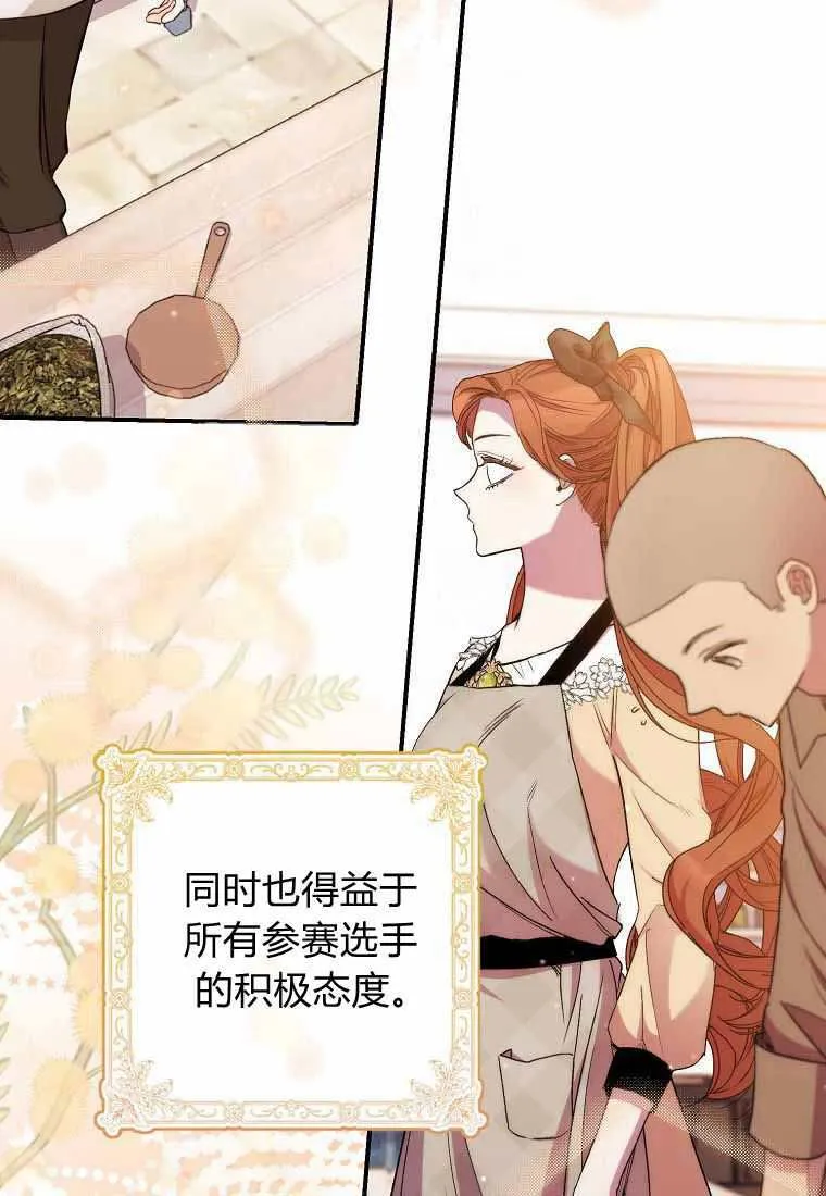 第38话2