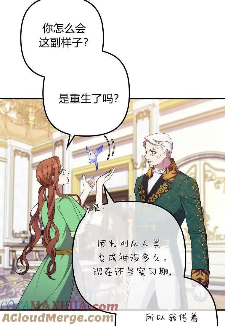 第31话28