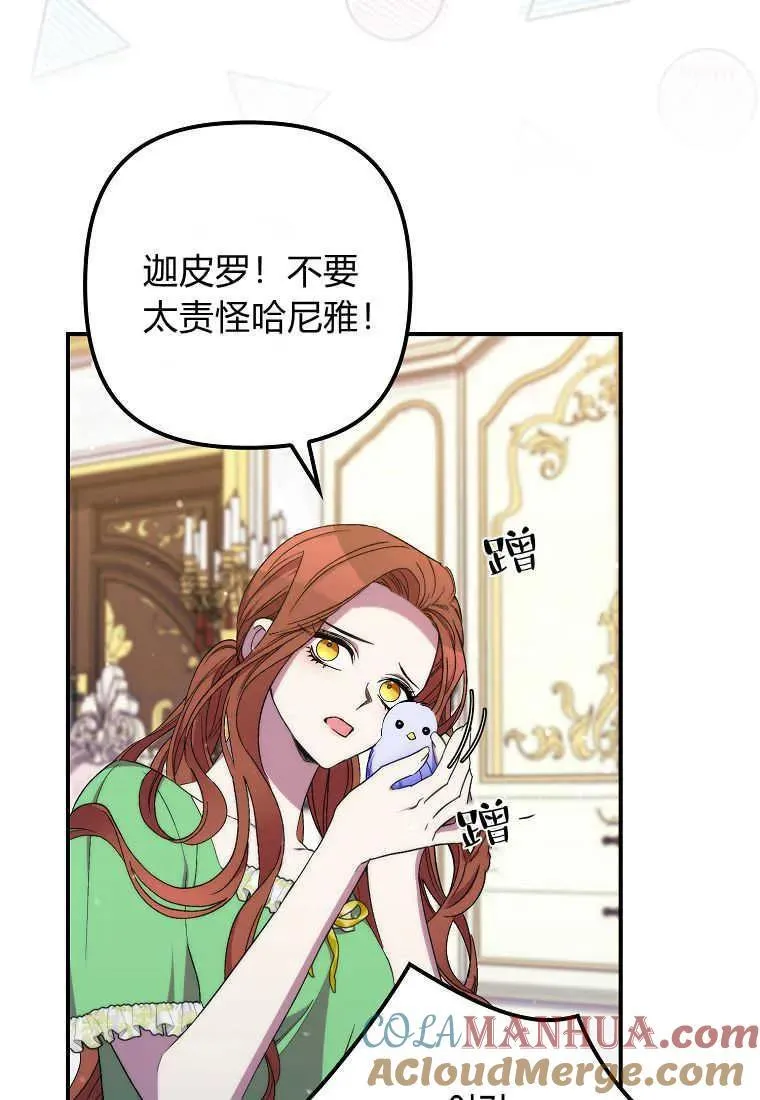 第31话36