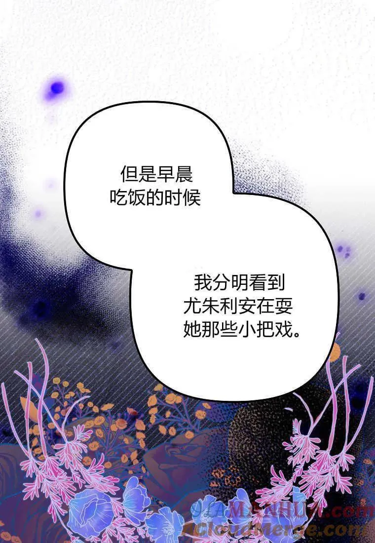 第31话92