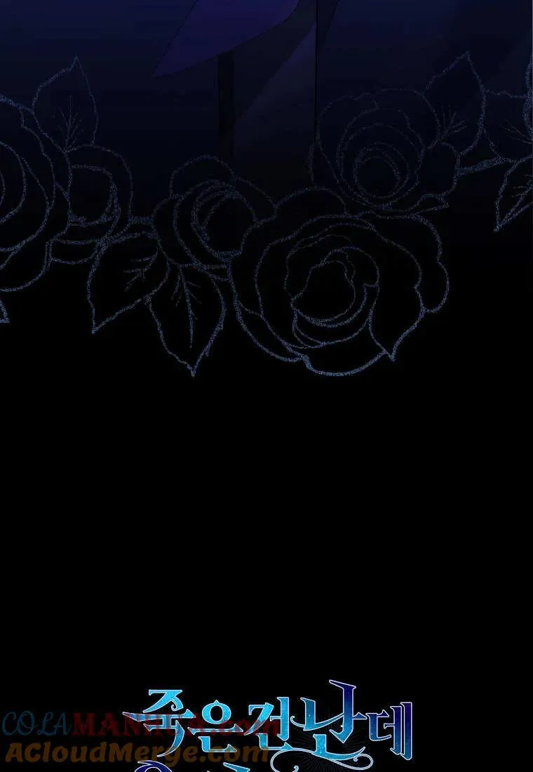 第10话90