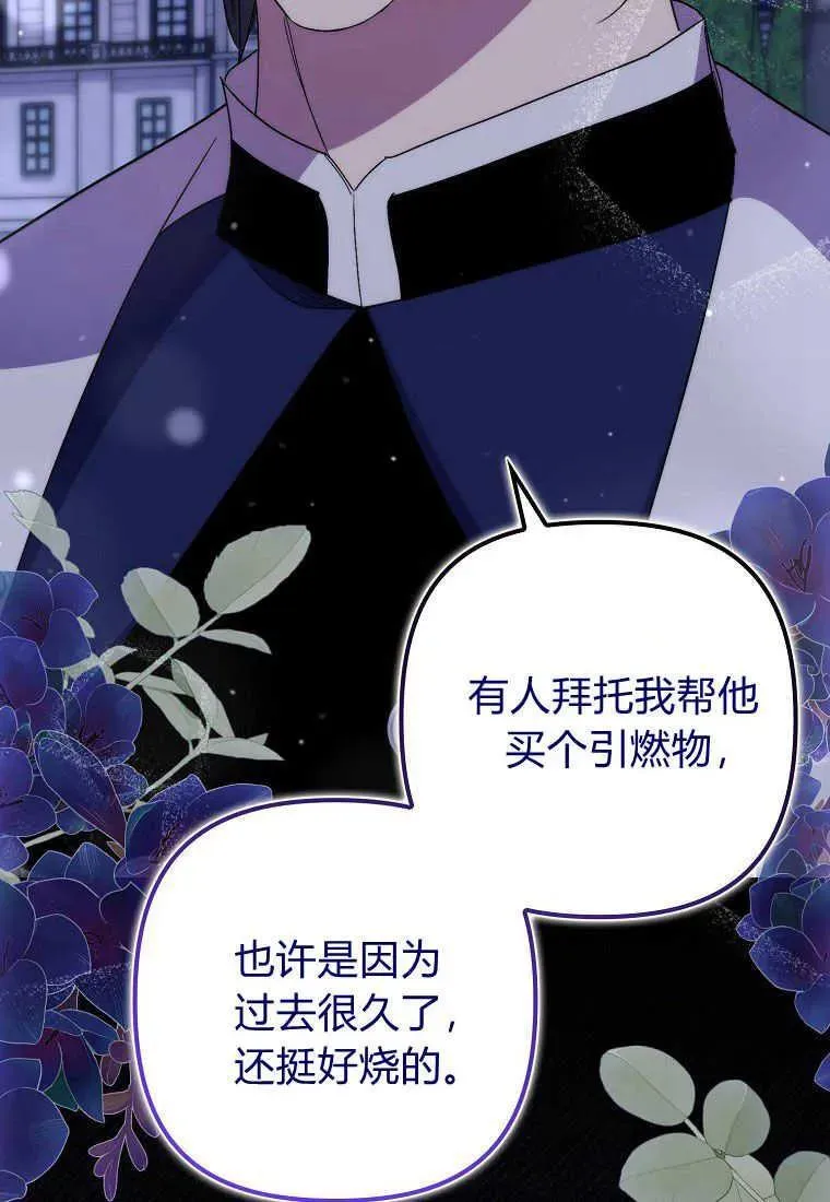 第27话49