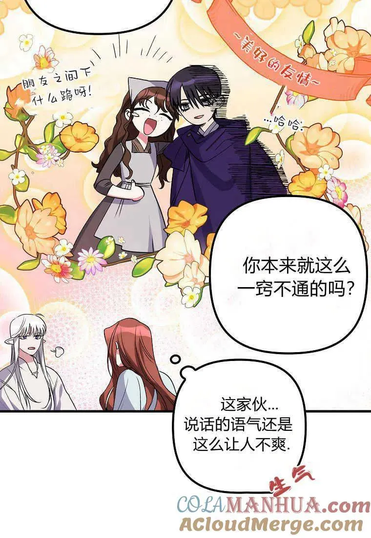 第03话16