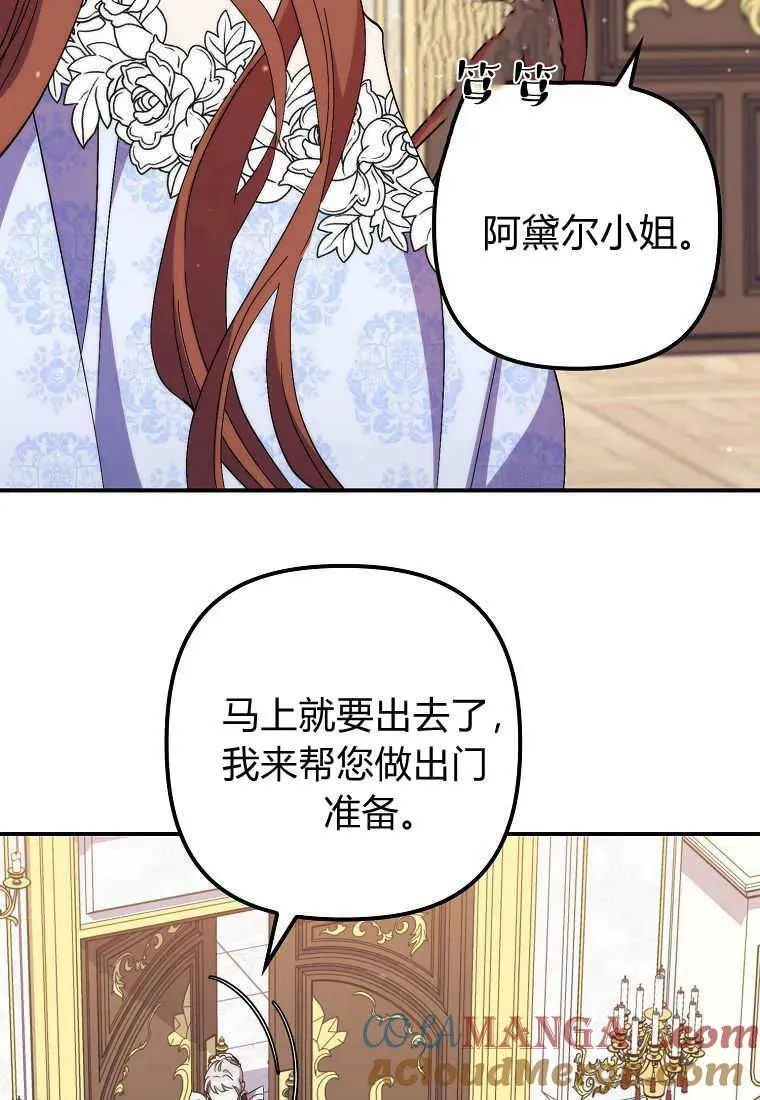 第37话92