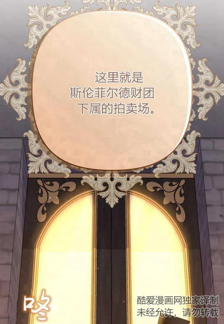第25话79