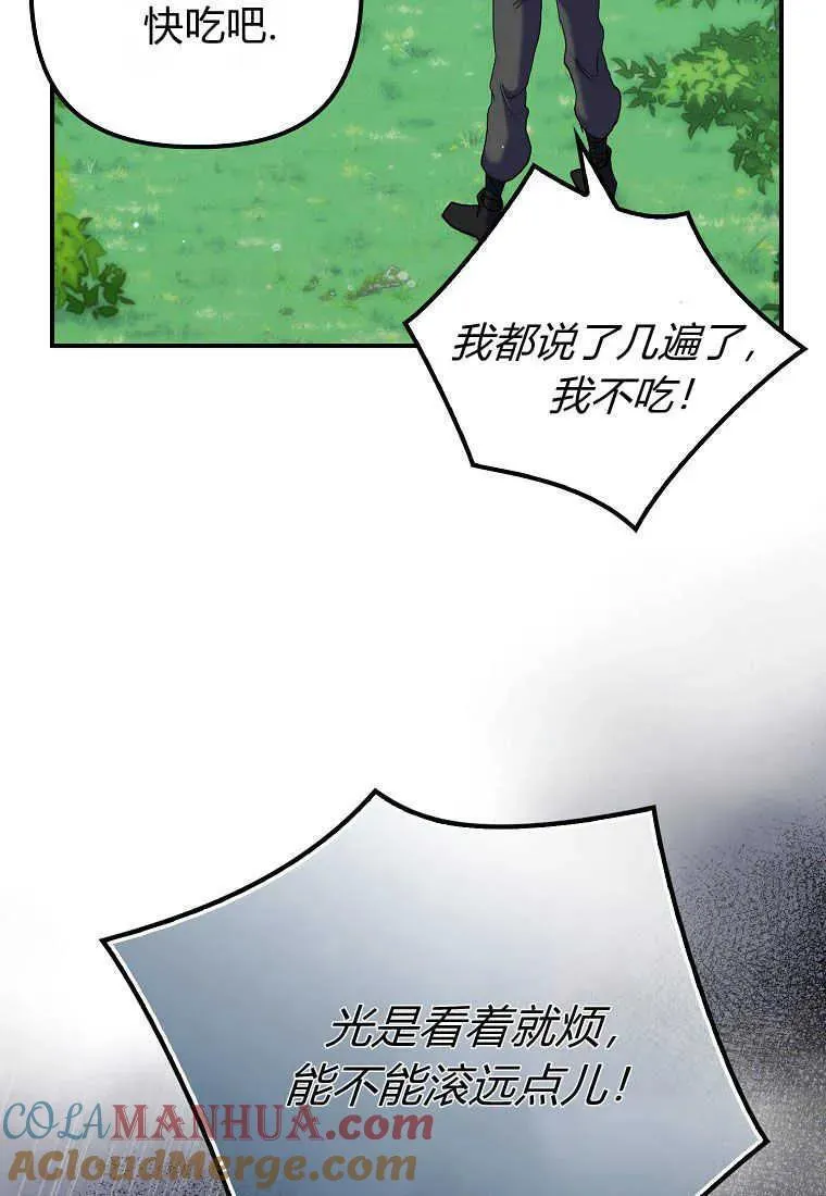 第25话6