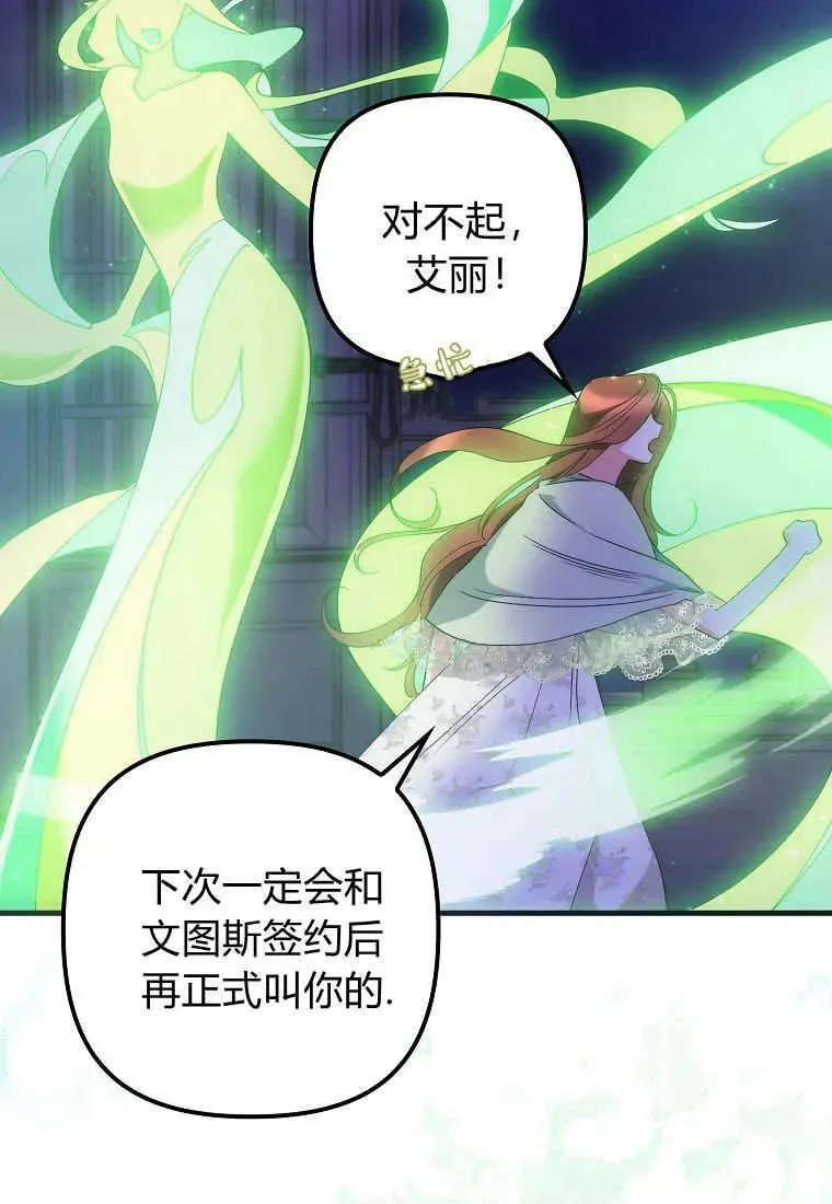 第10话8