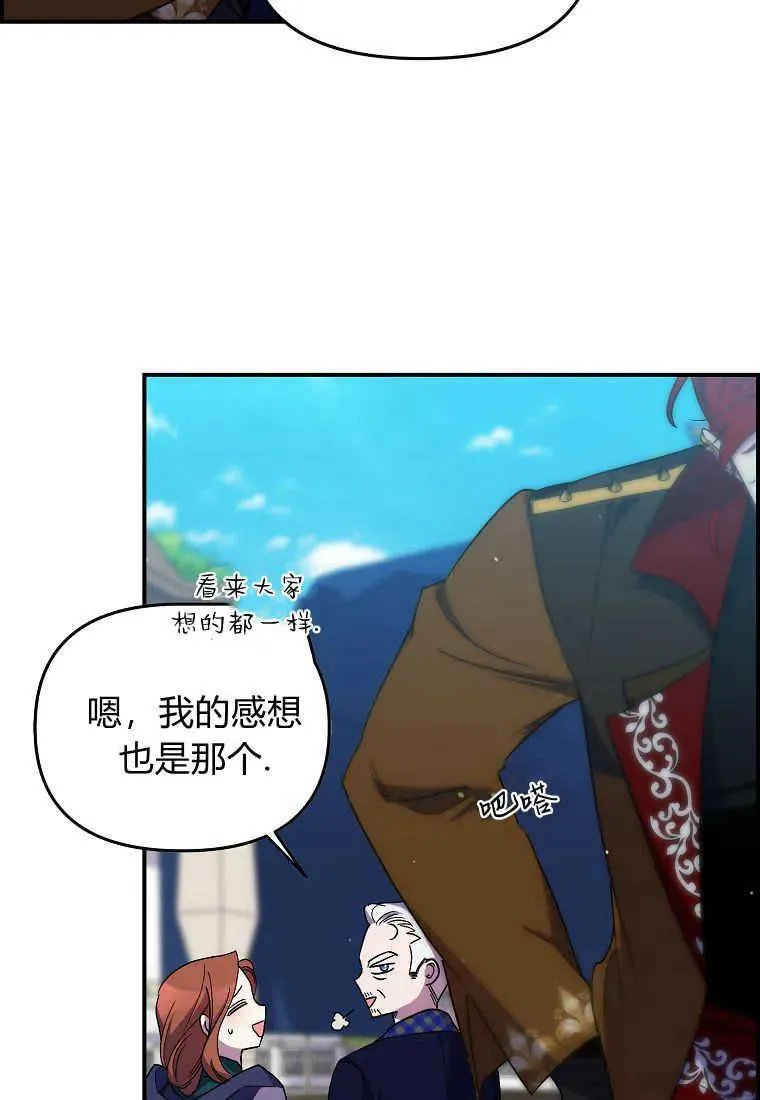 第24话68