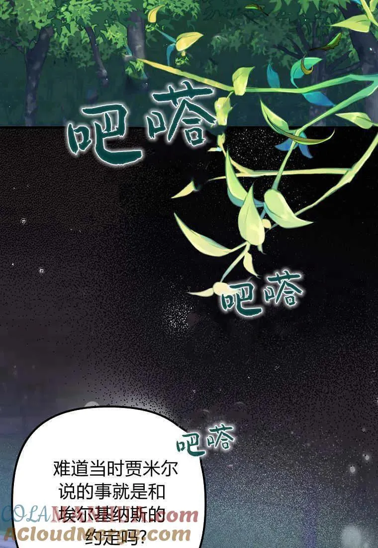 第28话28