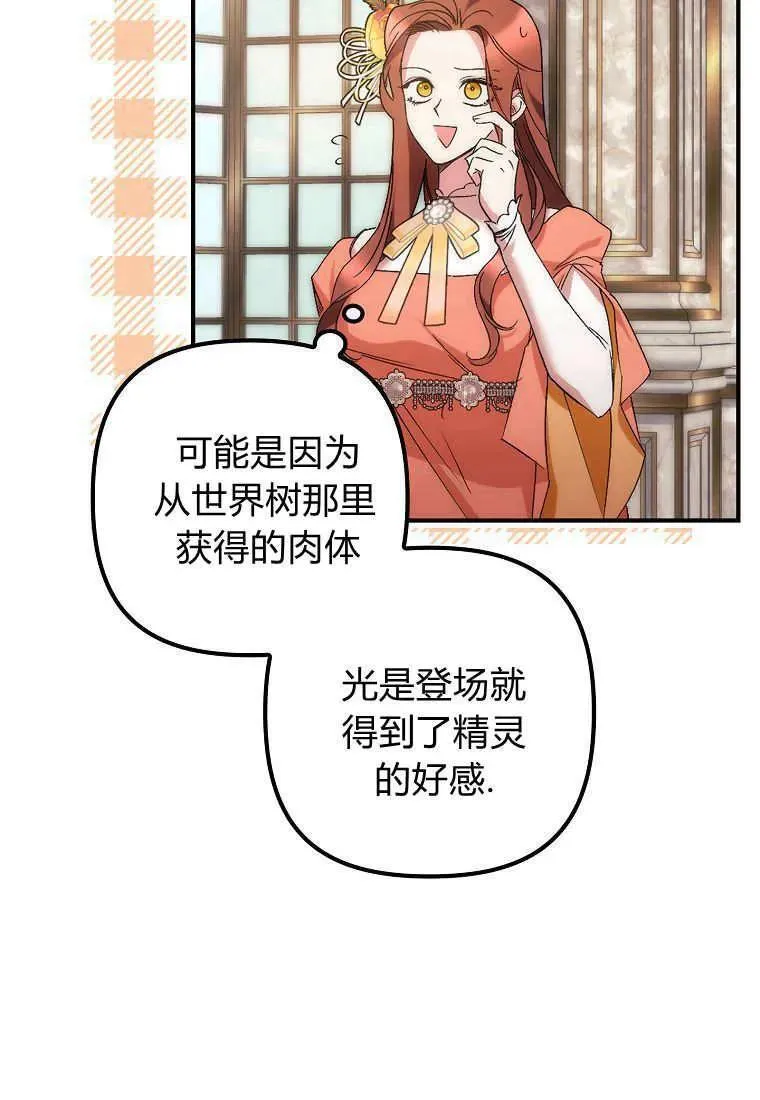 第08话43