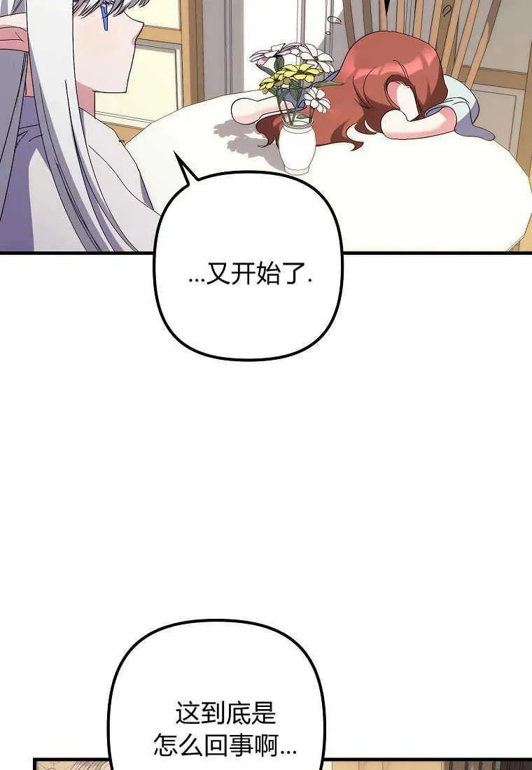 第03话23