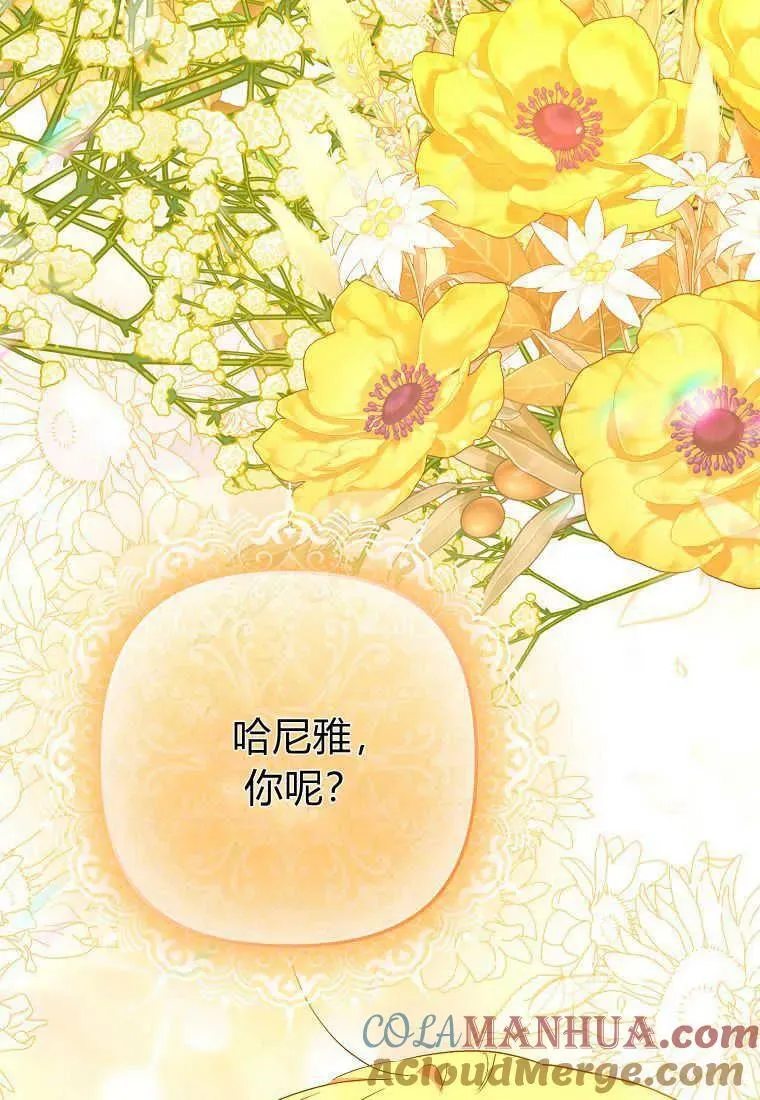 第24话45