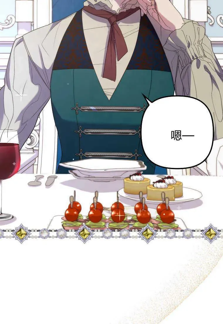 第14话77