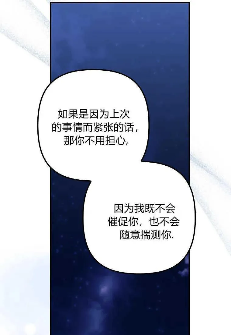第34话32
