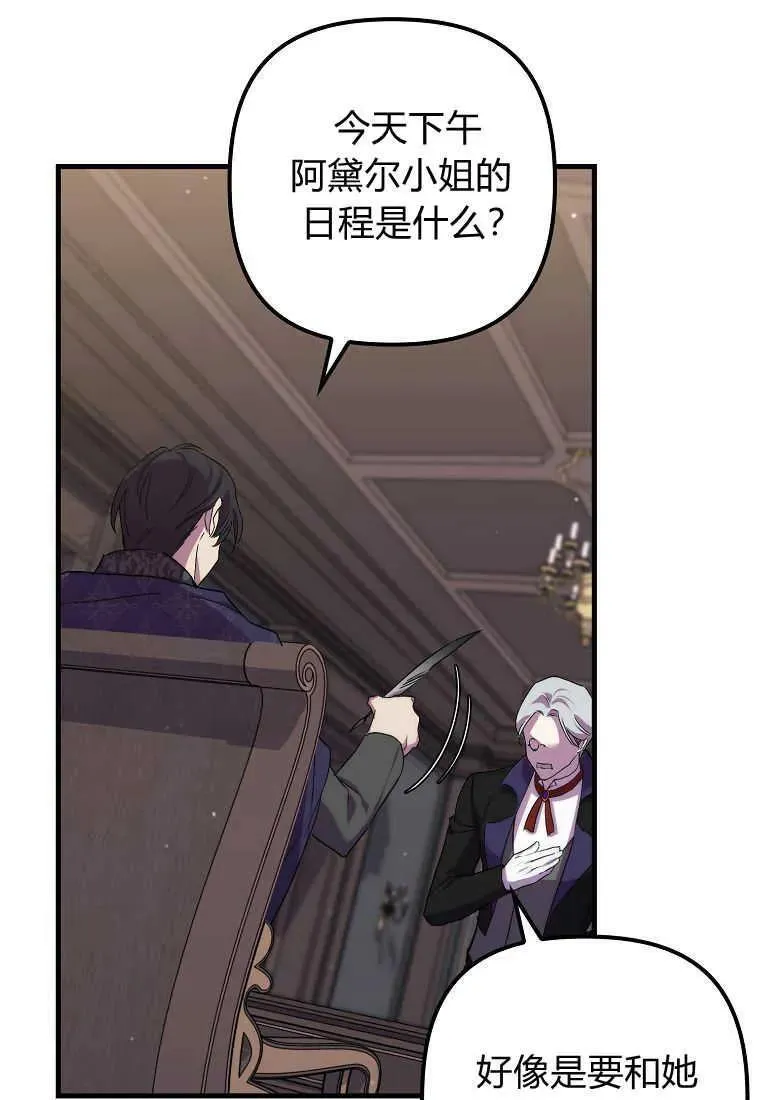 第31话107