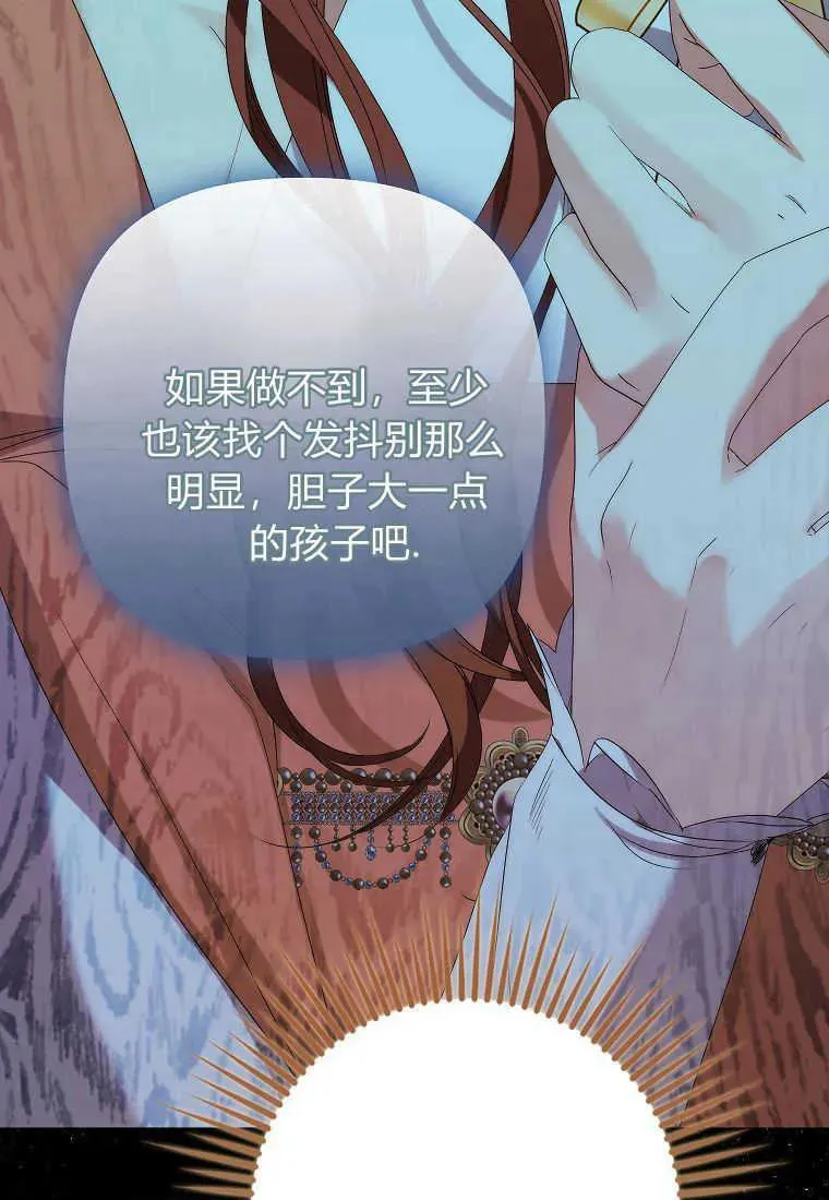 第06话33