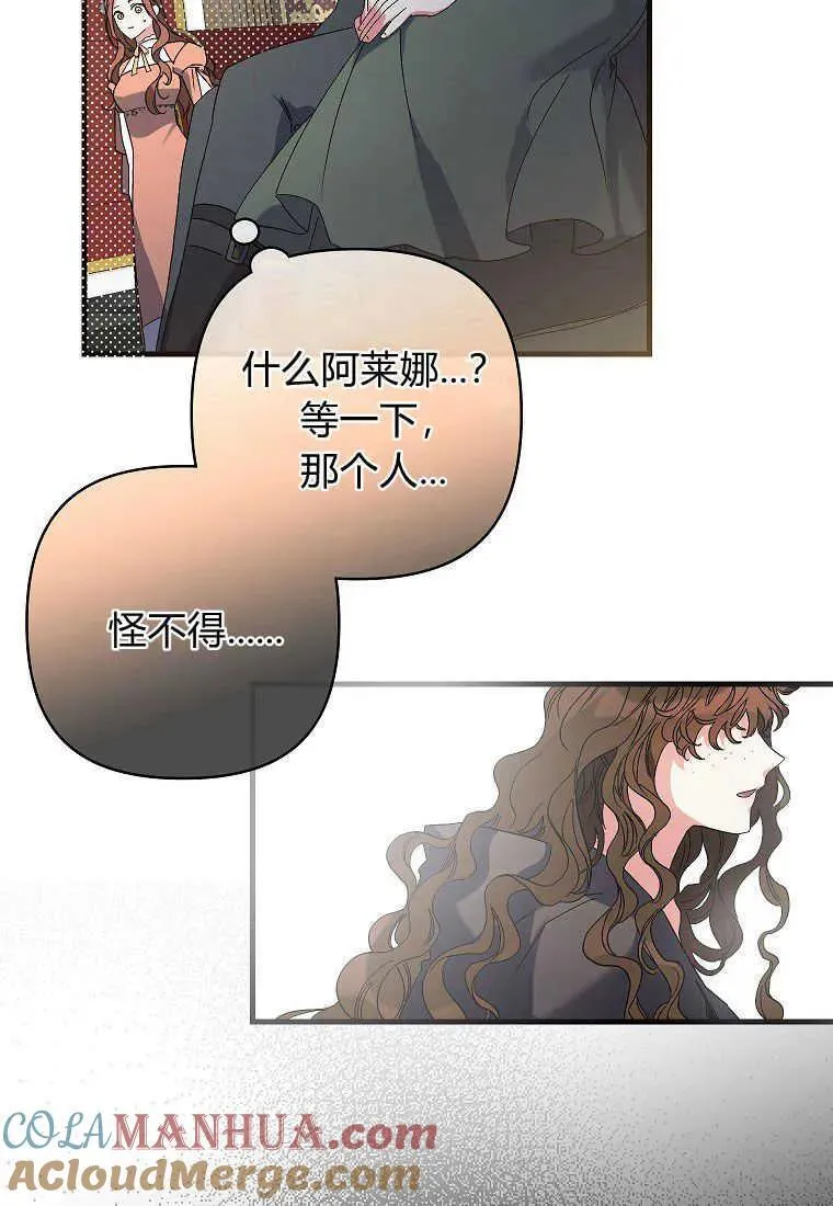第05话36