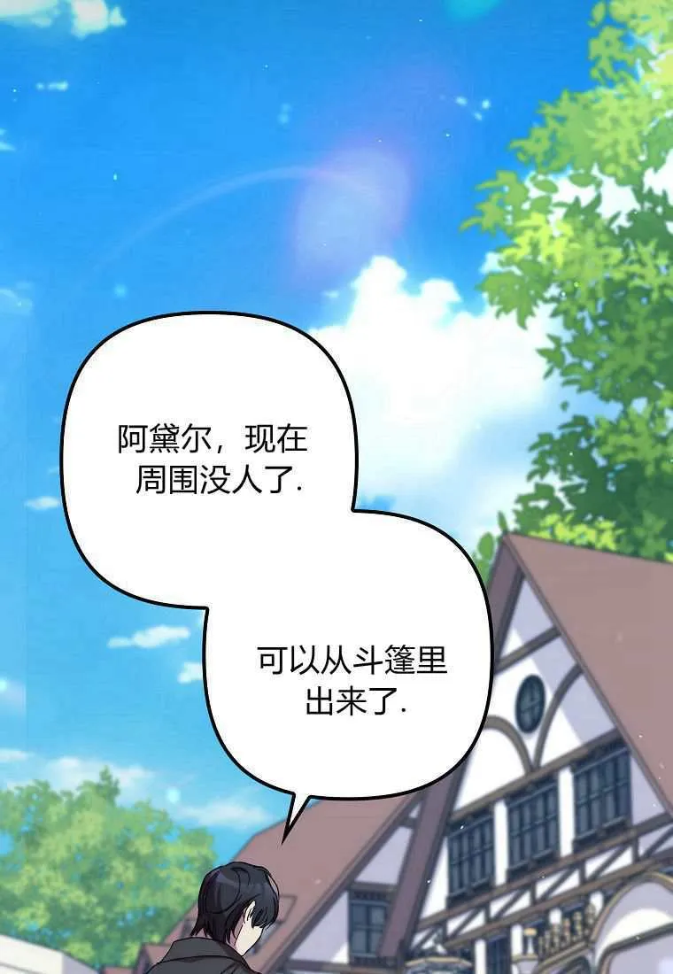 第39话22