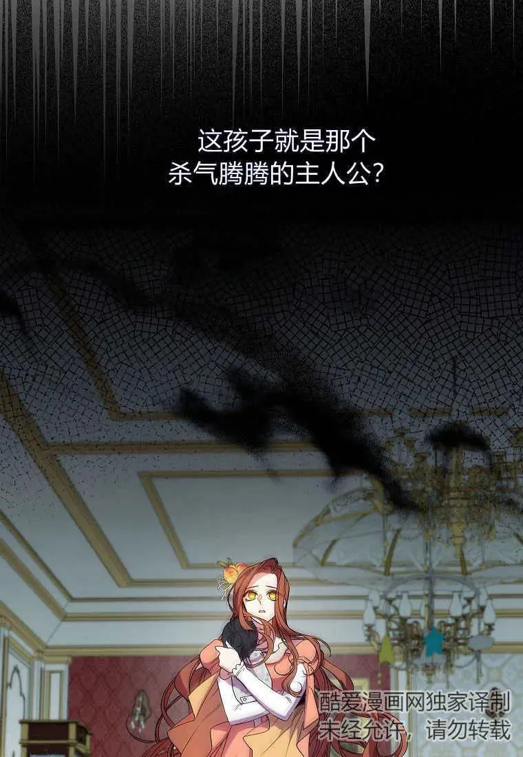 第07话10