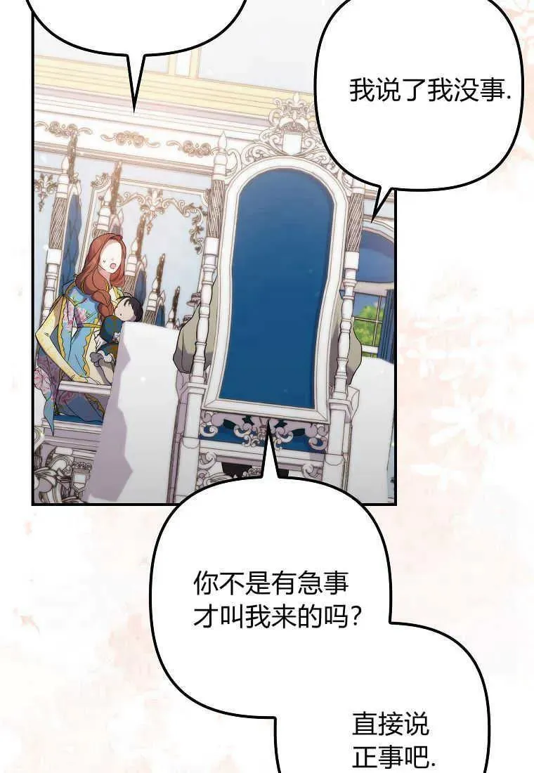 第14话98