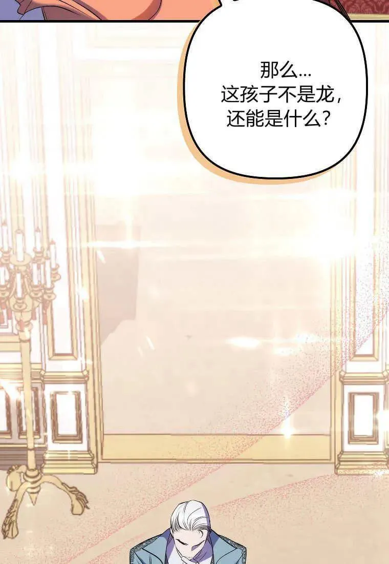 第07话23