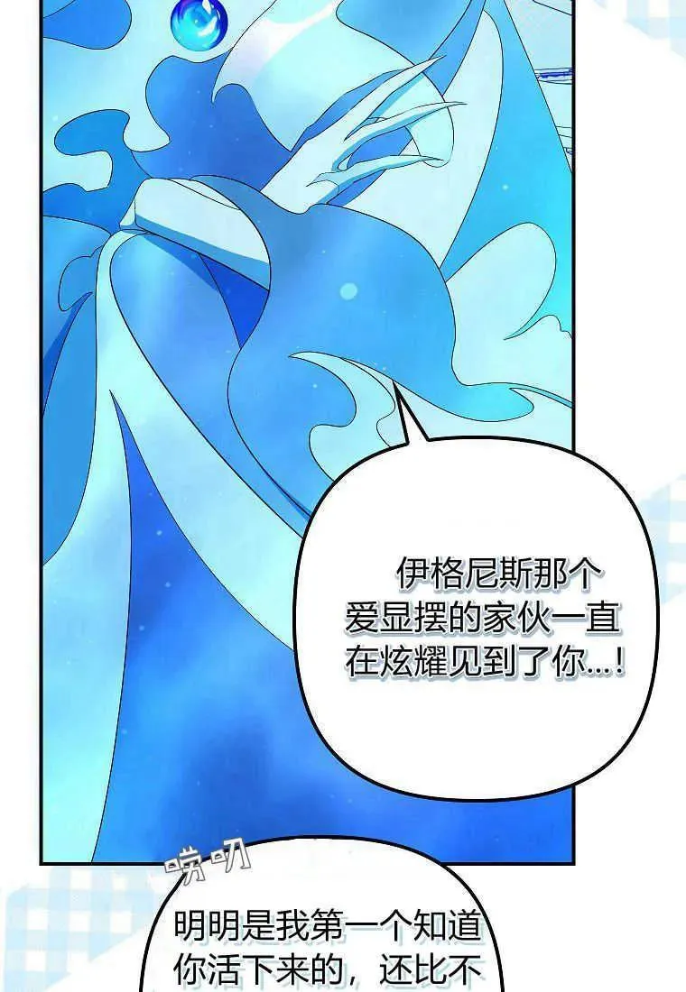第13话45