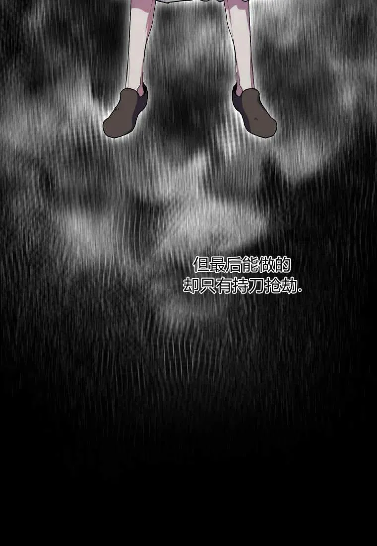 第36话71
