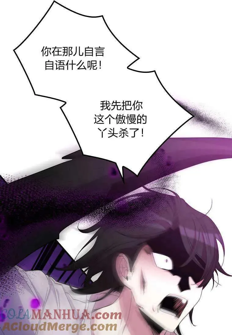 第33话52