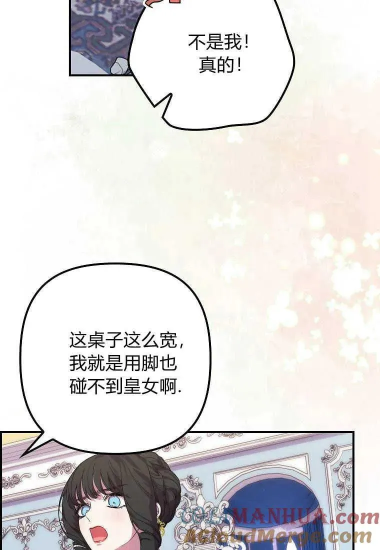 第19话48