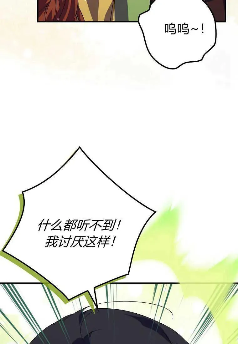 第18话20