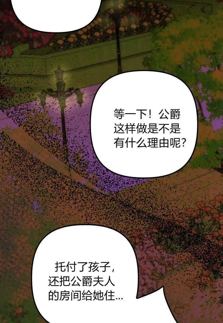 第17话56