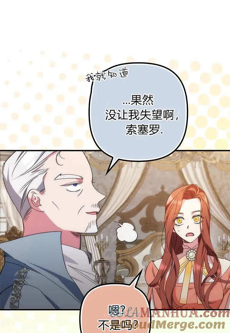 第09话24