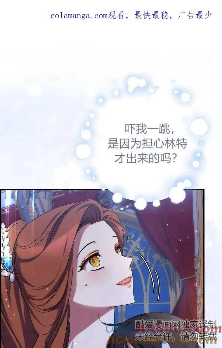 第19话97