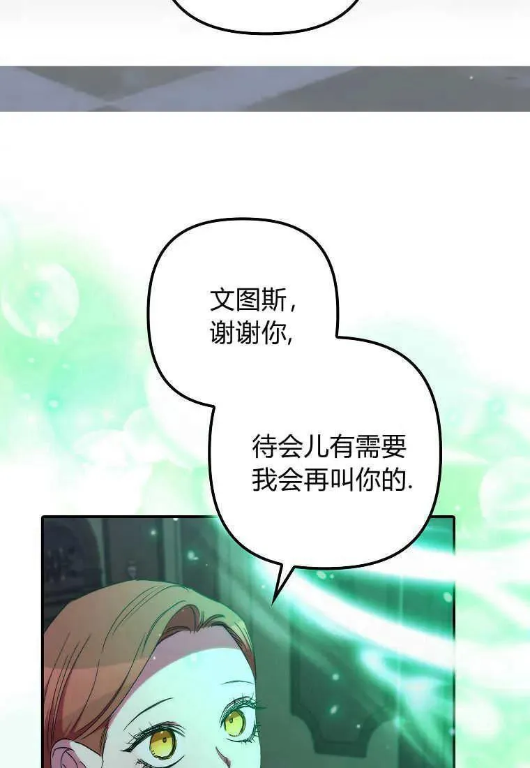 第32话76