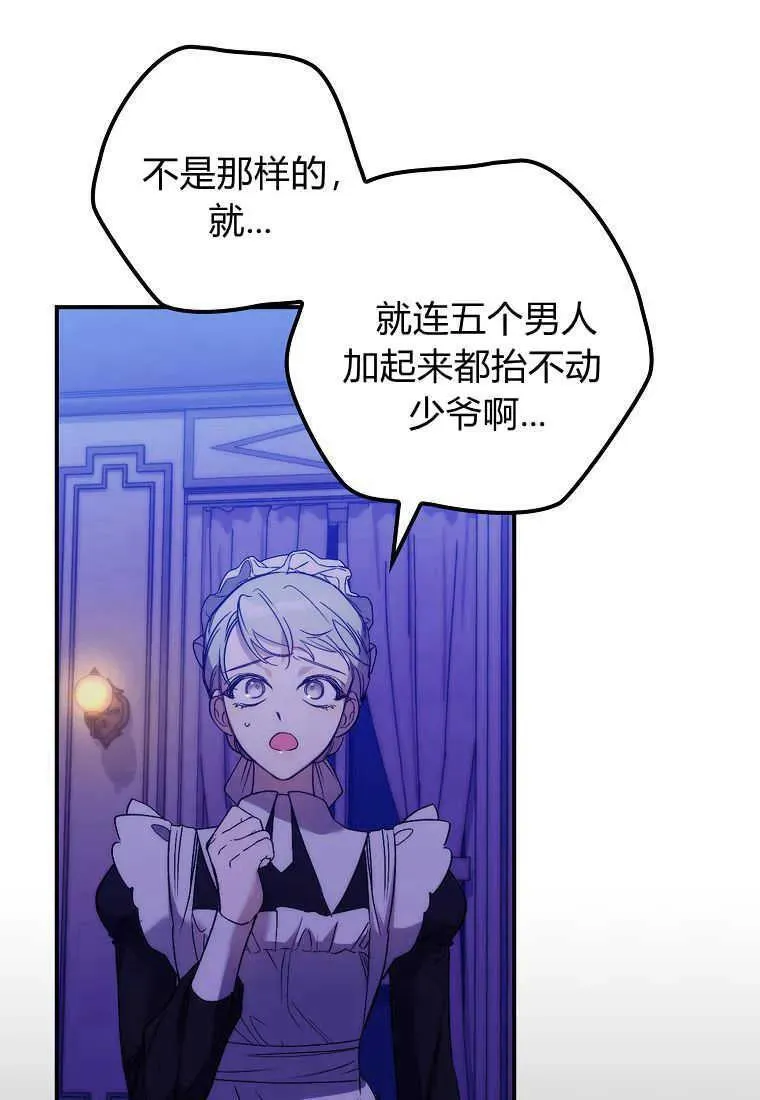 第14话38