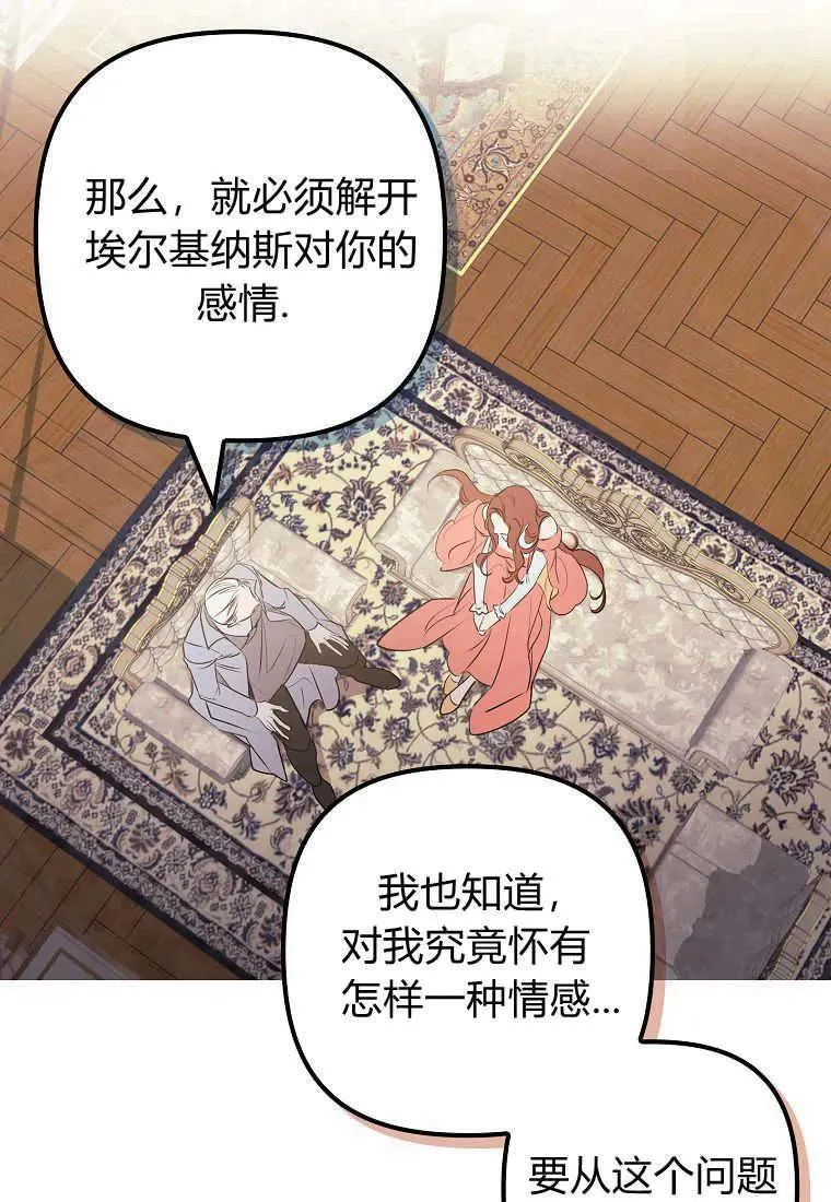 第09话19