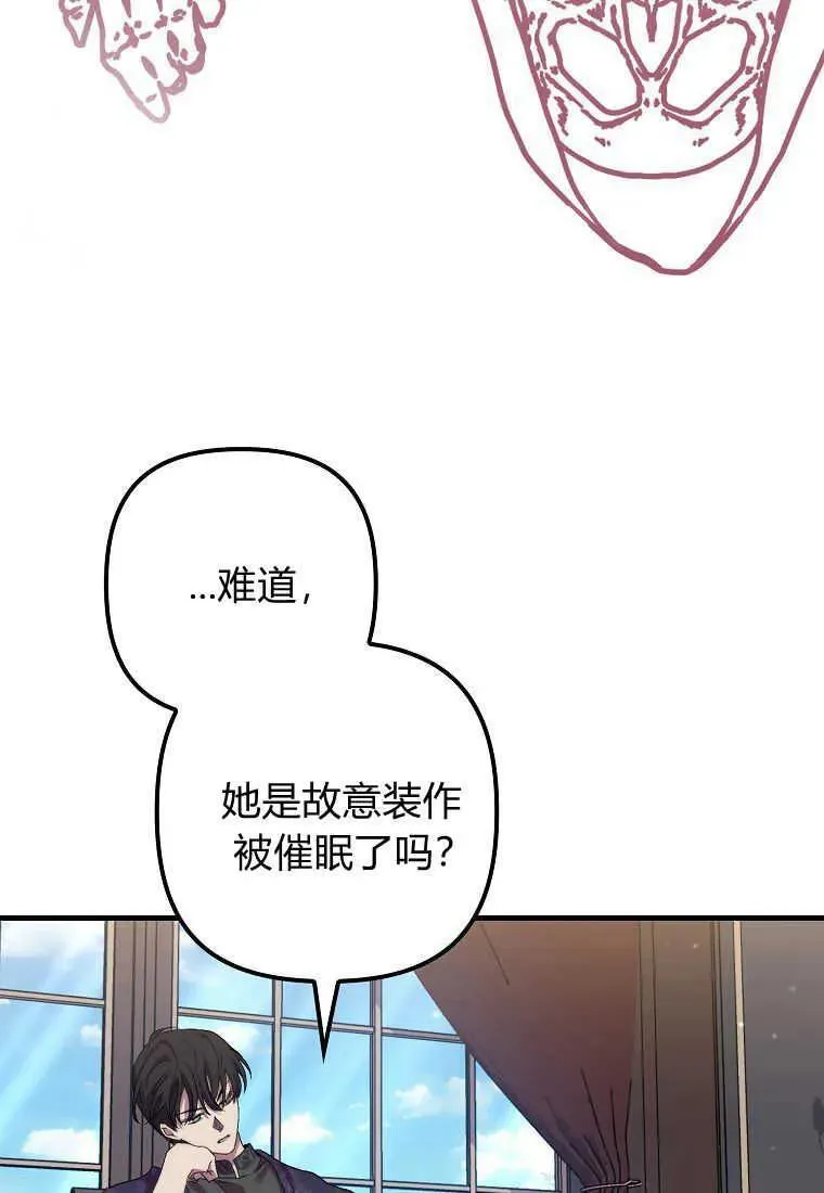 第31话95