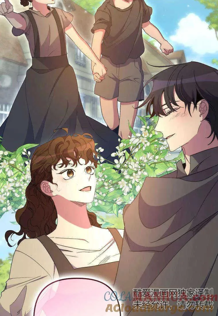 第28话52