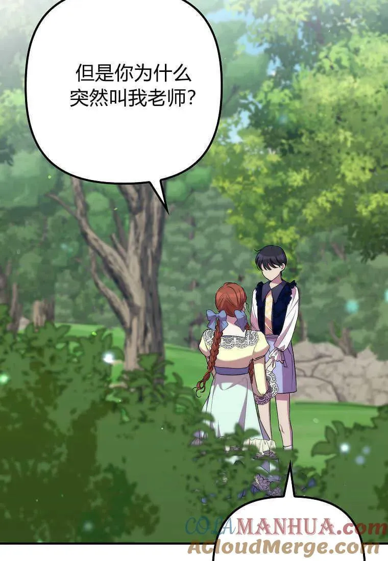 第35话12