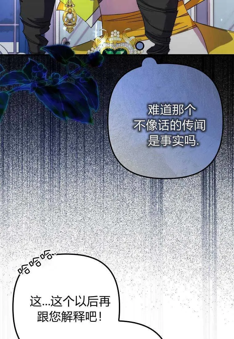 第19话64