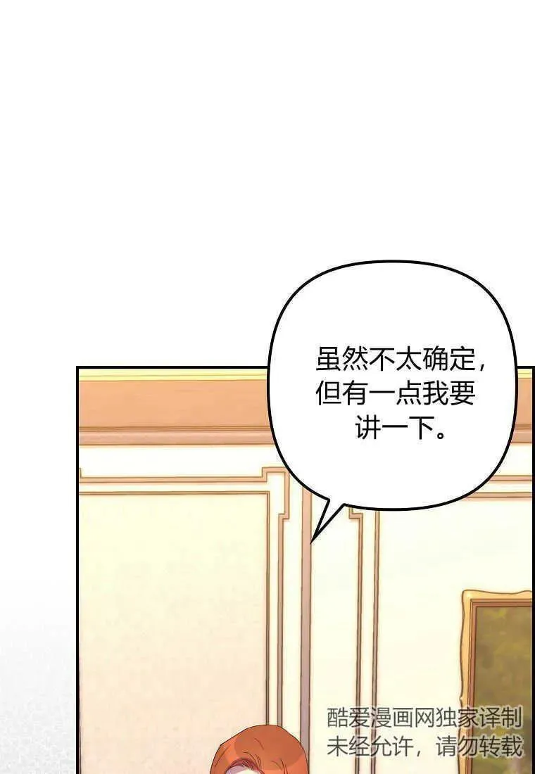 第17话85