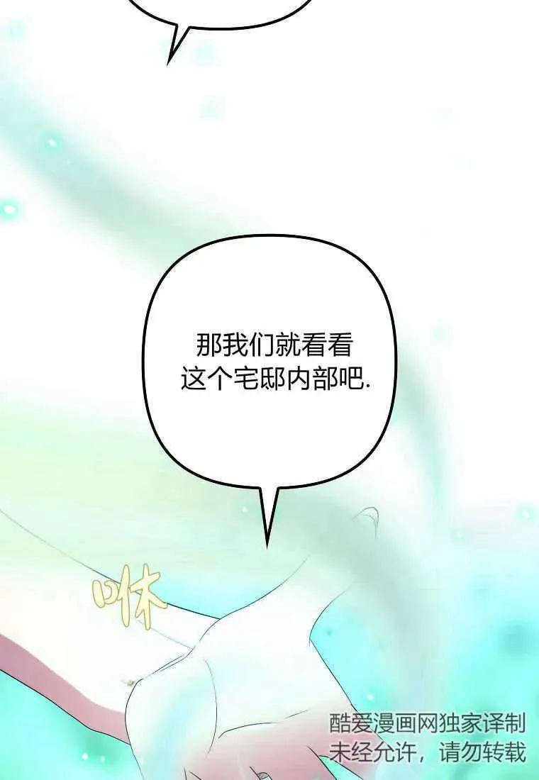 第32话58