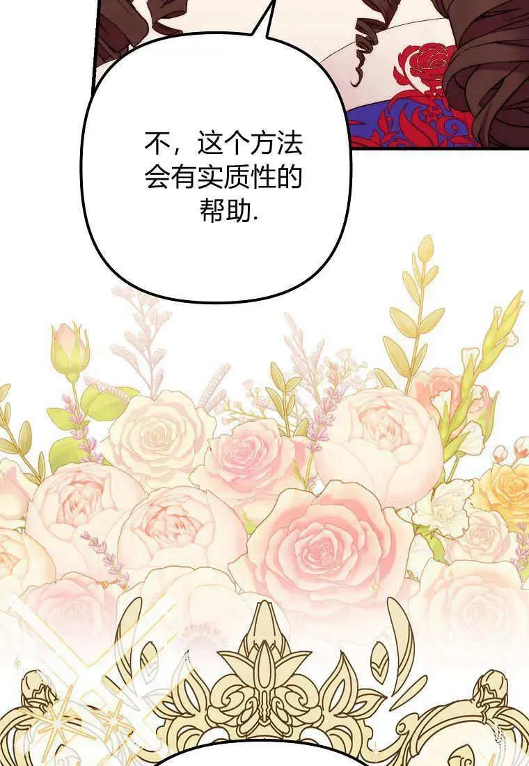 第36话49
