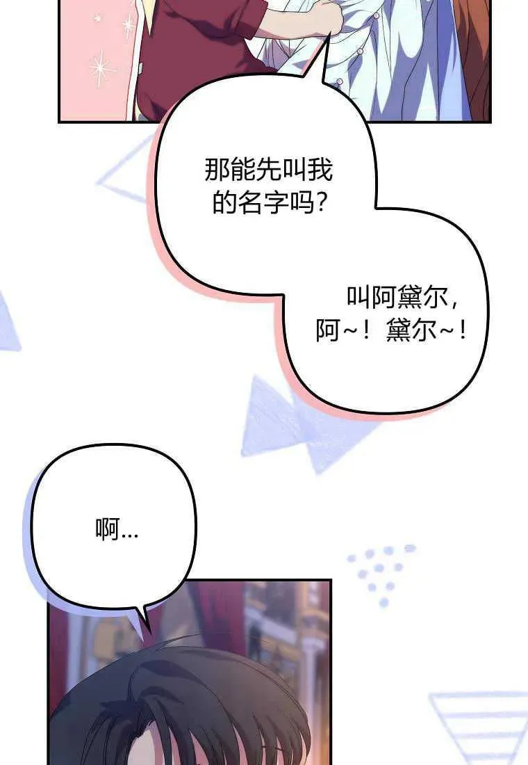 第19话79