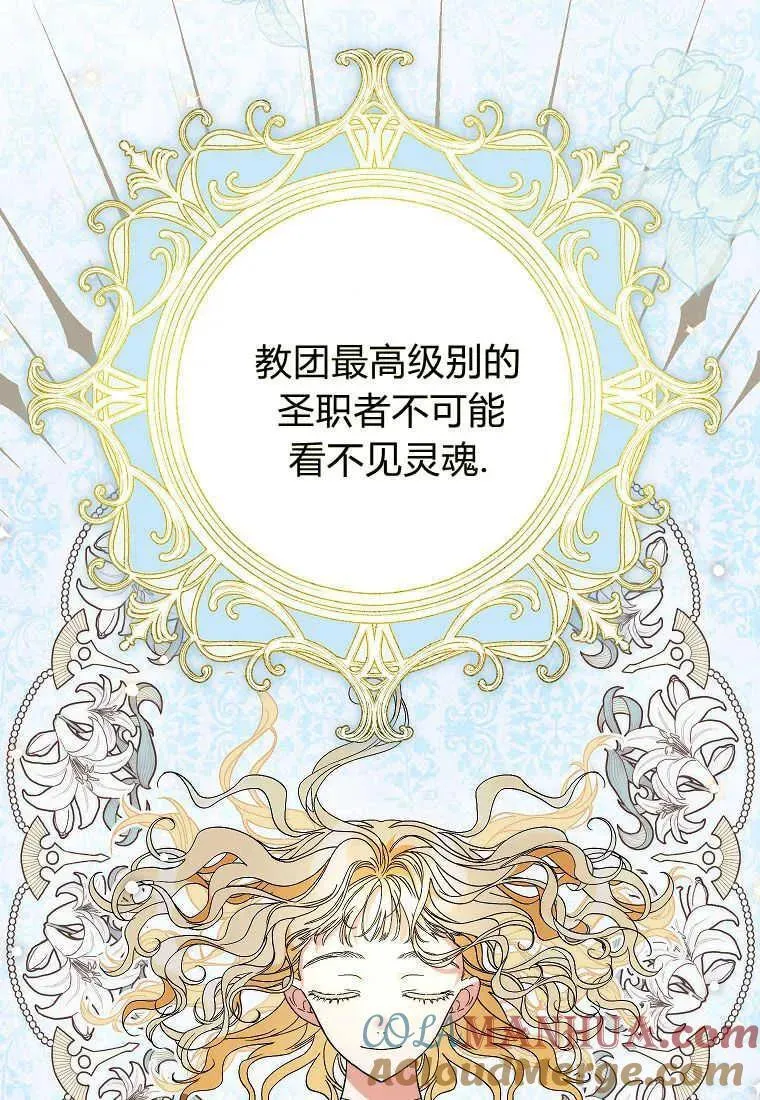 第06话4