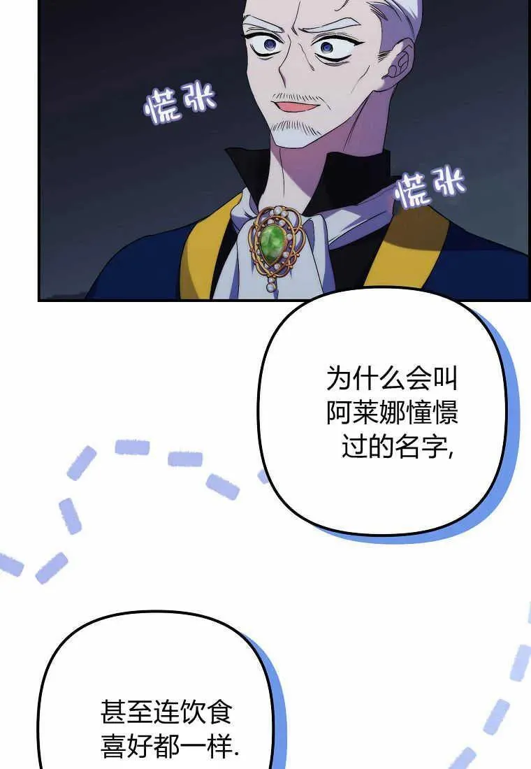 第21话47